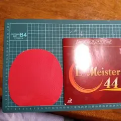 DONIC L-Meister 44 ラージボール用ラバー