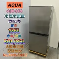AQUA 冷蔵庫 137L AQR-J14R 2025年製 高年式 d5843 - メルカリ