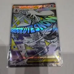 2026年最新】メガユキメノコex MAの人気アイテム - メルカリ