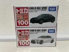 トミカ レクサス IS 350F SPORT 初回特別＆通常 No.100 新品