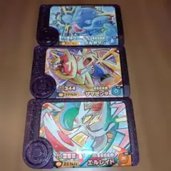 ポケモンフレンダ　スーパートレジャー　ザマゼンタ　エルレイド　イルカマン