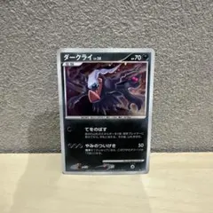 ダークライ CP5 幻·伝説ドリームキラコレクション 023/036 - メルカリ