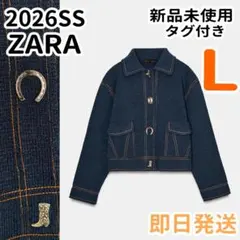 完売 ZARA コントラストボタン付きニットジャケット カーディガン L