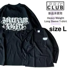 【プロクラブ】新品未使用 ヘヴィーウェイト プリントE柄 ロンT 黒 Lサイズ