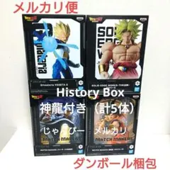 【匿名配送】ドラゴンボール　G×materia　他　フィギュア　5種セット