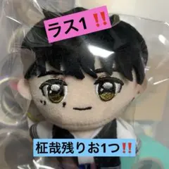 GIGO限定 プライズ品 INI ぬいぐるみマスコット木村柾哉 ②