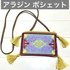 2026年最新】魔法の絨毯 ショルダーバッグの人気アイテム - メルカリ