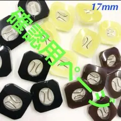 るんるん様確認用