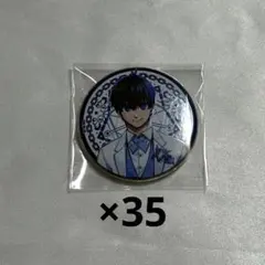 2025年最新】潔世一 缶バッジ ブルーロック展の人気アイテム - メルカリ