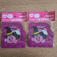 SUNTORY おぱんちゅうさぎオリジナルジップバッグ 3枚×2セット