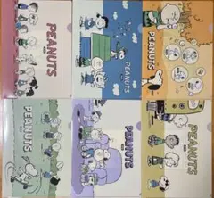 ファミマ×スヌーピーA4クリアファイル全6種セット