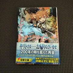 ピカピカスライム君様 リクエスト 3点 まとめ商品