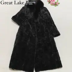 Great Lake Fur フォックスファー使用 ロングコート サイズM相当