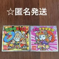 ご当地ビックリマン 西日本 No.24 ご当地ゼウス No.2 舞子十字架天使