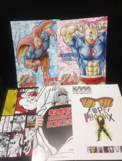 キン肉マン　チラシ五枚セット