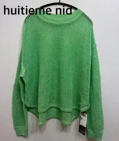 【新品タグ付】huitieme nid⭐︎ユイティームニ メッシュ編み　ニット