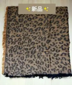 ストール ひざ掛け ショール 新品 美品 ヒョウ柄