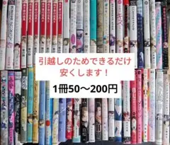 漫画セット まとめ売り BL漫画