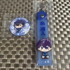 ブルーロック一番くじ ぽこっとちゃーむ 烏旅人