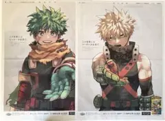 僕のヒーローアカデミア 新聞全面広告 緑谷出久 爆豪勝己 等17枚まとめ売り