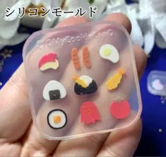 3dネイル ネイルパーツ おにぎり 男の子 ジェルネイル 3dネイル ネイルパーツ おにぎり 男の子 ジェルネイル 【公式通販】