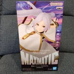 葬送のフリーレン MAXIMATIC II