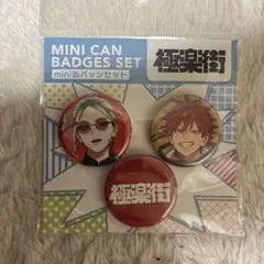 ファントムバスターズ ファンバス 宍喰野虎落 観崎薫 mini缶バッジ