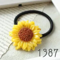 【1387】ひまわりヘアゴム ❁⃘ ひまわり直径約3.7cm