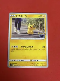 2026年最新】ピカチュウ C S10b 027/071 PSA10の人気アイテム - メルカリ