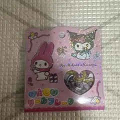 おはじきシール サンリオ マイメロディ クロミ シール 正規品 新品 未開封