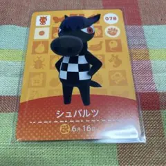 nib_yuk様 リクエスト 4点 まとめ商品