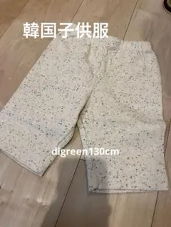 韓国子供服 digreen パンツ