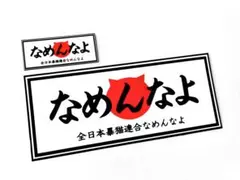 メル86099様 リクエスト 2点 まとめ商品