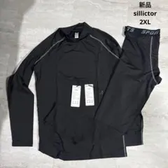 sillictor 2XL 上下セット スポーツインナー スポーツタイツ メンズ