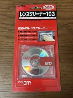 Actis MD750 MDレンズクリーナー　オーディオクリーナー Actis MD750 MDレンズクリーナー オーディオクリーナー