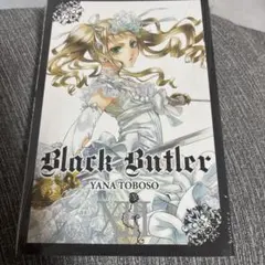 Black Butler 13 Yana Toboso 英語版