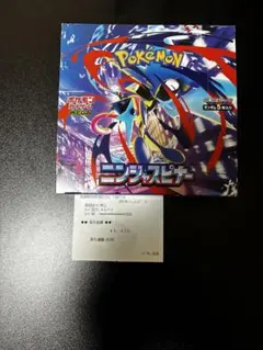 ポケモンカードゲーム ニンジャスピナー 1box シュリンクなし ペリペリあり