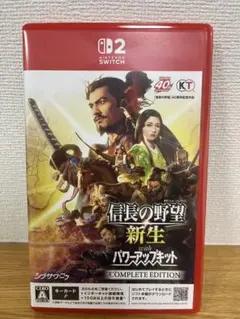 2026年最新】Nintendo Switch 信長の野望 新生 with パワーアップ