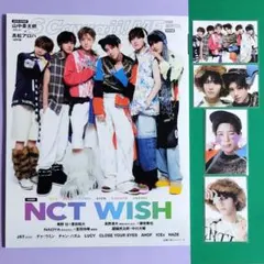 NCT WISH シオン ジェヒ S Cawaii! ME 特別版 ＋ 特典