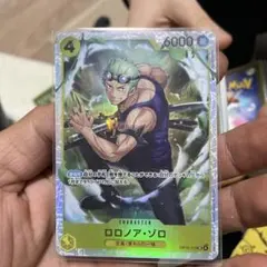 ワンピース カードゲーム ロロノア・ゾロ op15-113