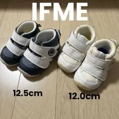 IFME イフミーベビーシューズ ネイビー ホワイト 2足セット