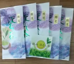 特撰　深蒸し茶100g✖５本のサムネイル