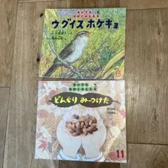 てんてん（購入前にコメント希望）様 リクエスト 2点 まとめ商品