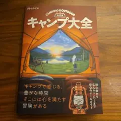 Item thumbnail for item fc0df837-898c-44e8-a9a0-ce5cd302e43e