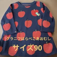 graniph はらぺこあおむし りんご柄 ワンピース 90cmのサムネイル