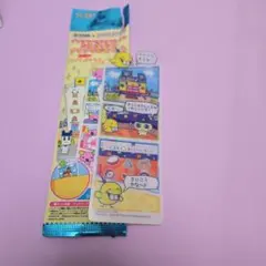 たまごっち ブックマークコレクション