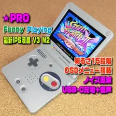 ゲームボーイアドバンスSP 本体 IPS液晶+USB-C+ノイズ低減　SFC