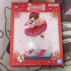 カードキャプターさくら 25th ラストワン賞 一番くじ 木之本さくら