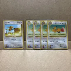 ポケモンカード　ドードー1枚・ドードリオ4枚　旧裏のサムネイル