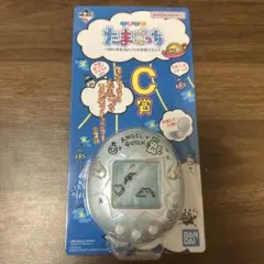 たまごっち一番くじC賞 てんしっちのコンパクトミラー ホワイト - メルカリ